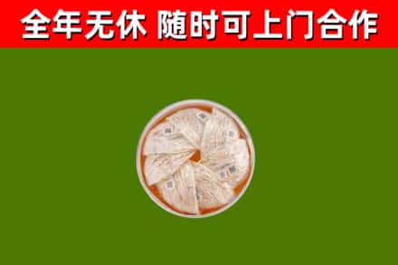 南靖回收燕窝
