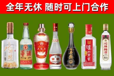 南靖烟酒回收名酒系列.jpg