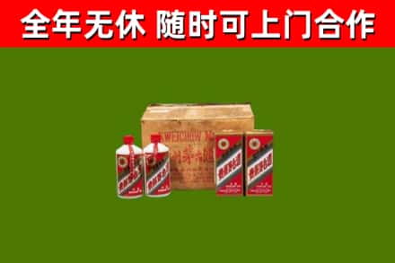 南靖回收老茅台酒