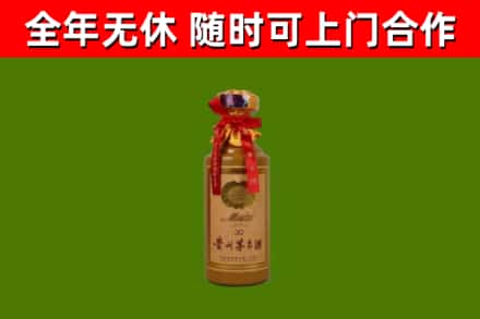 南靖回收30年茅台酒