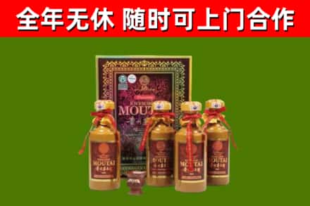 南靖回收50年份茅台