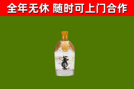 南靖烟酒回收董酒.jpg