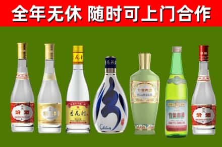 南靖烟酒回收汾酒系列.jpg