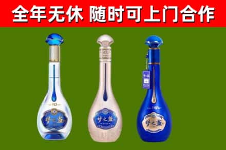 南靖回收梦之蓝