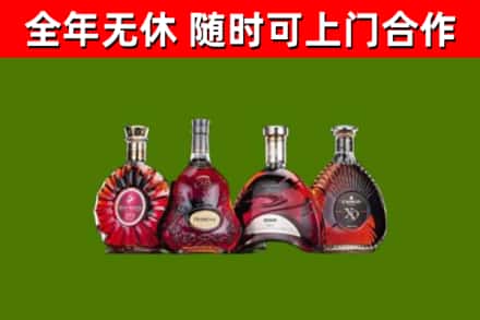 南靖烟酒回收洋酒.jpg