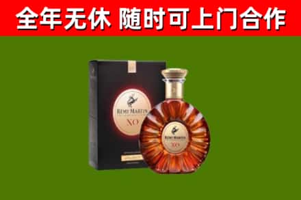 南靖烟酒回收人头马XO洋酒.jpg