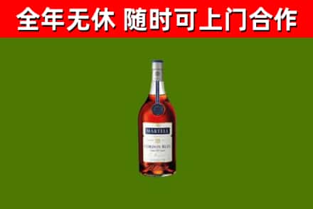 南靖回收蓝带洋酒
