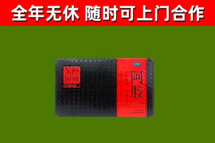南靖回收阿胶