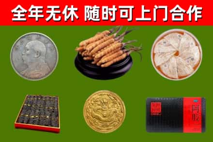 南靖回收礼品